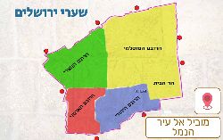 משחק ידע ומפת ירושלים מיקום שערי ירושלים